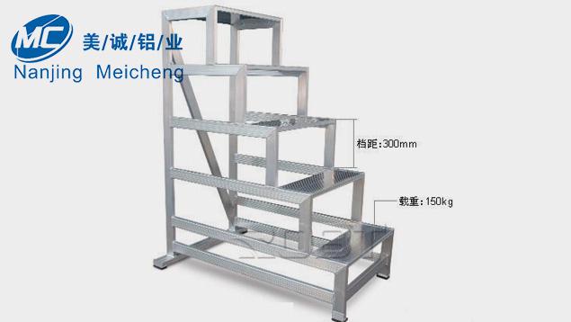 鋁型材腳踏臺