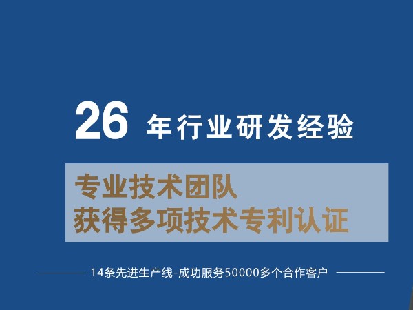 了解工業鋁型材，選型手冊好幫手